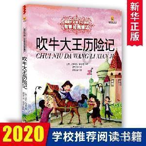 学区划分不看距离?城东一小区“就近入学”引争议
