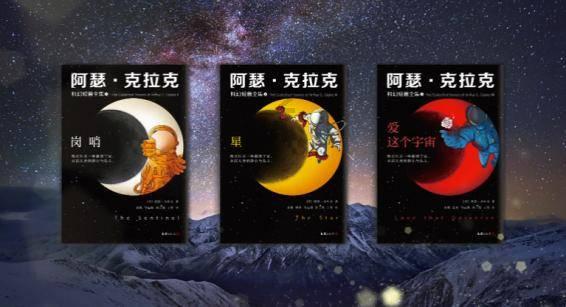 口袋侏罗纪