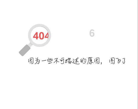 灌篮小高手