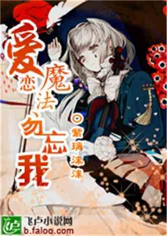 趣味高尔夫球无敌版