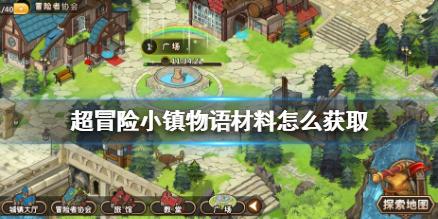 交通公路赛车手