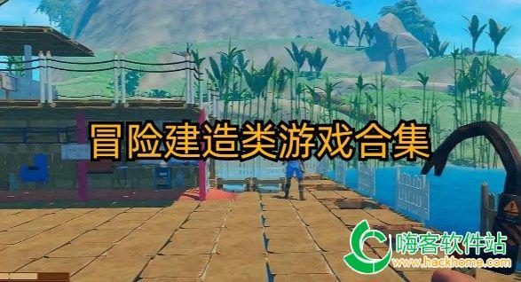 阴暗森林