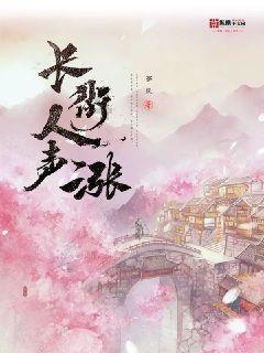 驾驶重型车刷抖音，致3死3伤！甬莞高速福州6·8较大交通事故查明
