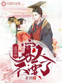 逃离弗农的房子