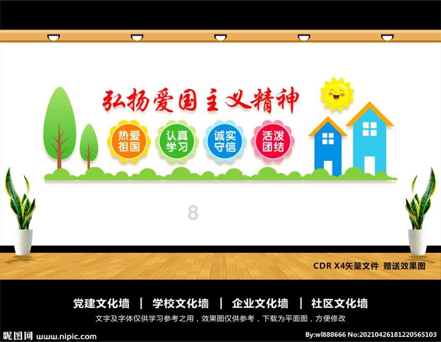 莒南县市场监督管理局到第一书记村开展春节走访志愿活动