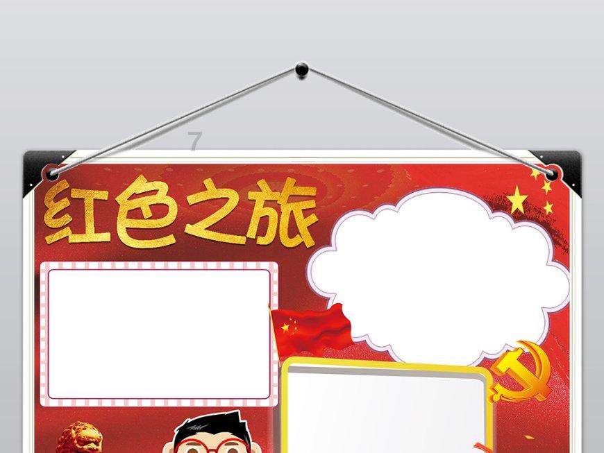 电脑版大话西游2怎么下载