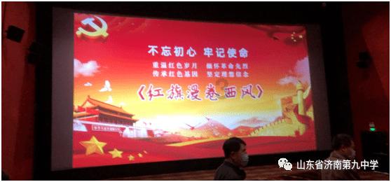 老山东的相鸽经!