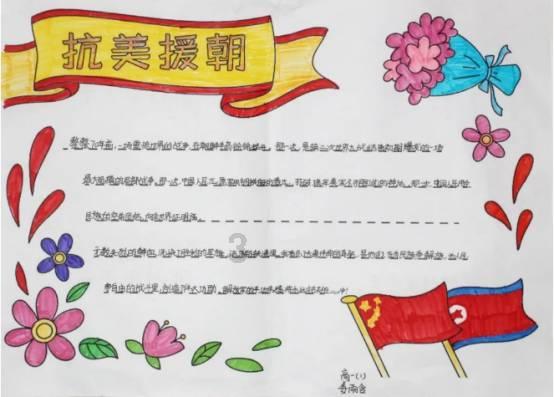 无主之地传说