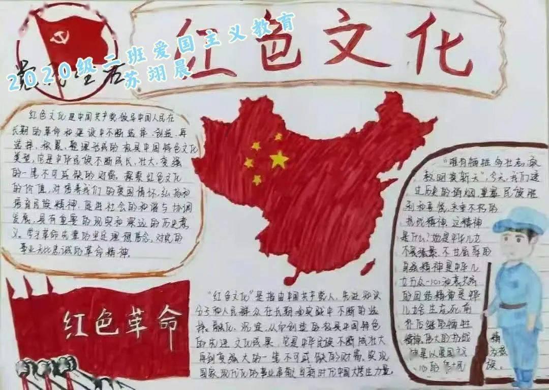 小猪佩奇小小冒险