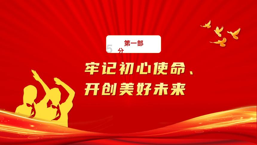 寻找丢失的婴儿