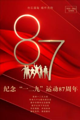 家门口的“村晚”真热闹
