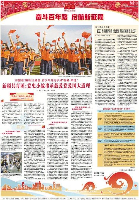 汪峰官宣恋情,讽刺章子怡:她曾经不珍惜的东西别人却很看重