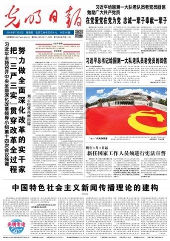 梦想牧场