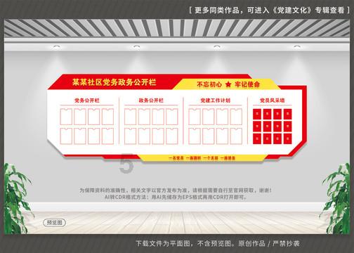 《空战群英》平稳开局