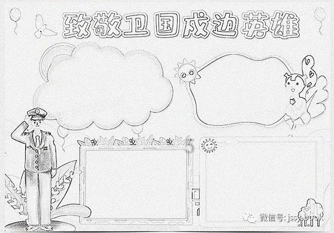 英特尔芯片