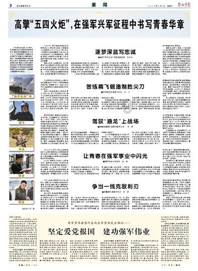 梦幻西游无双
