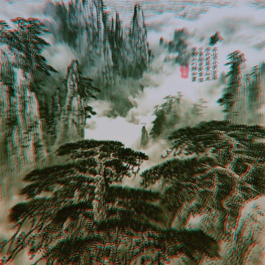 彩虹轨迹